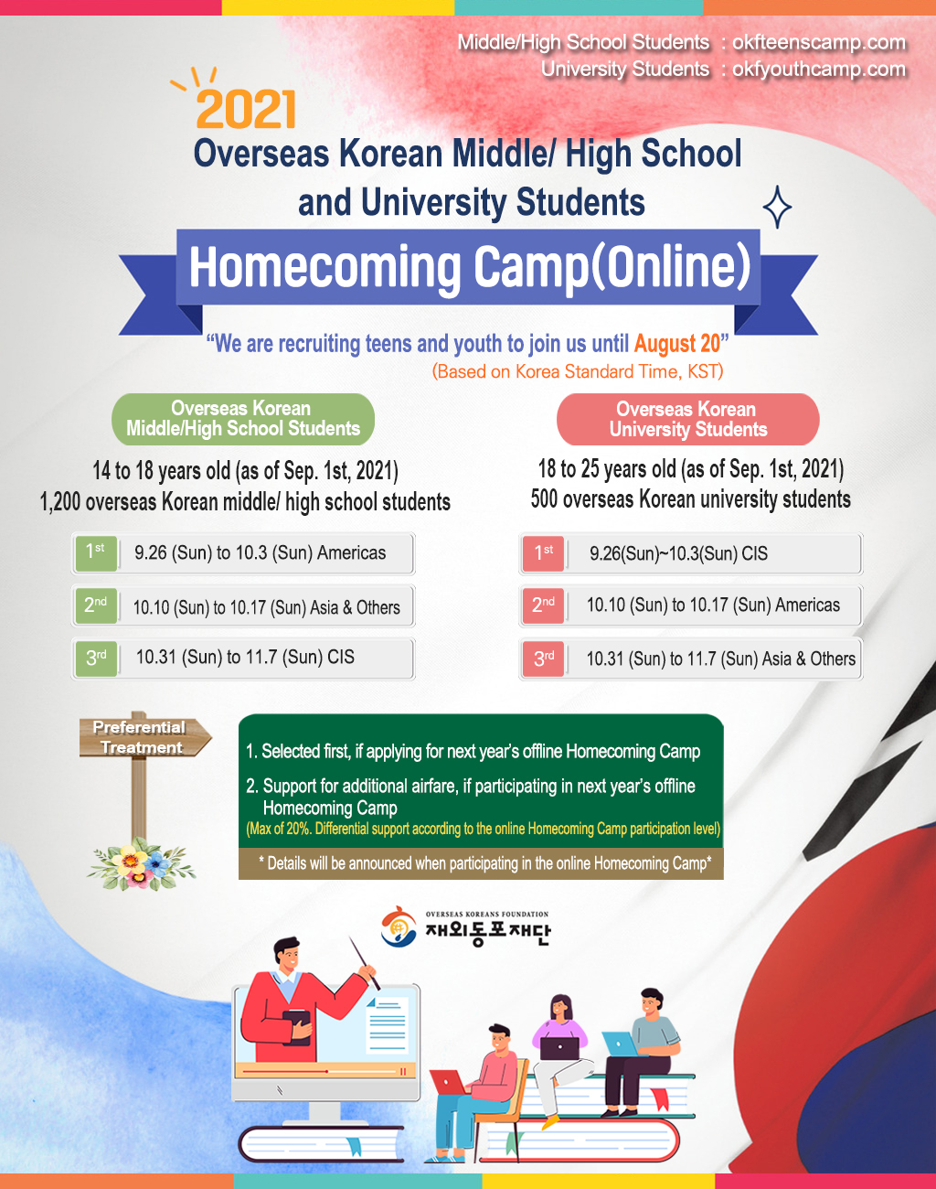 2021_OKFriends_Homecoming_CAMP_ENG.jpg